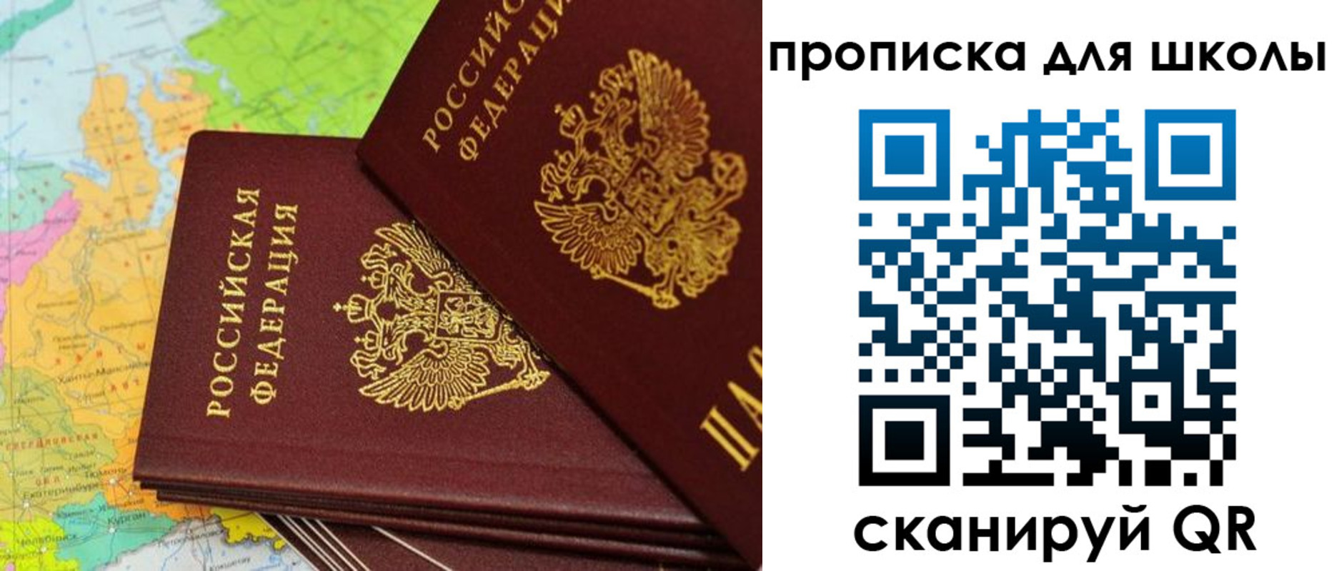 временная регистрация законно в Усть-Джегуте