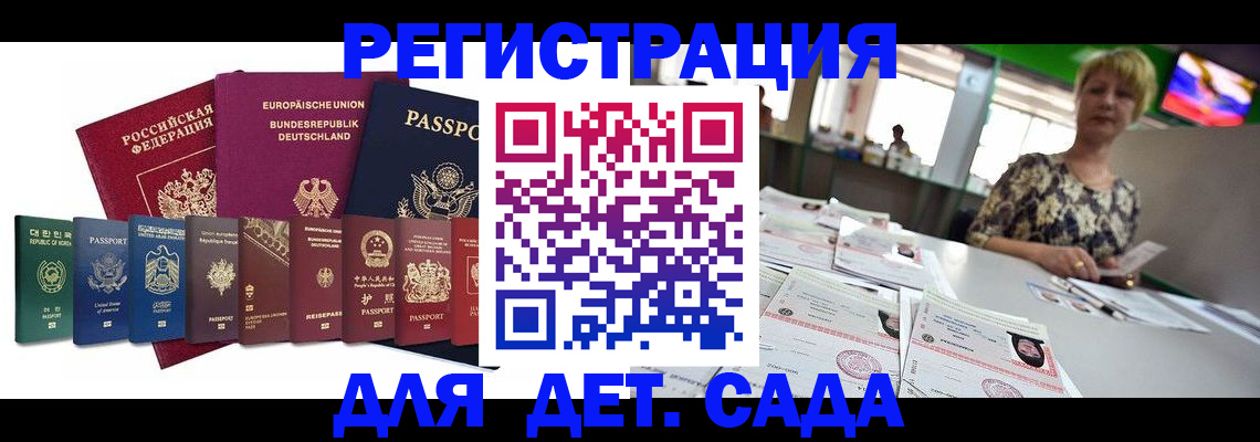 форма 3 в Усть-Джегуте