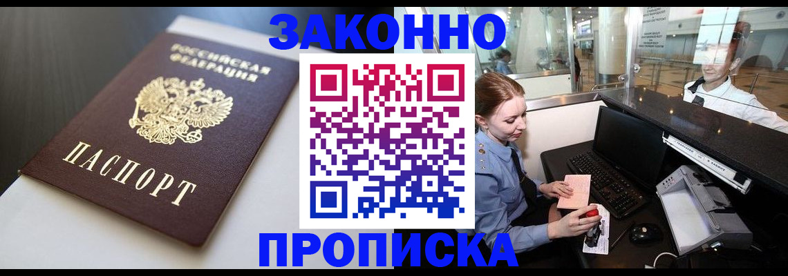 временная регистрация госуслуги в Усть-Джегуте
