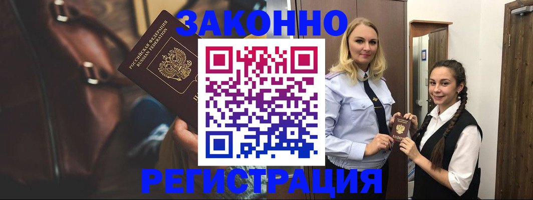 регистрация для школы в Усть-Джегуте