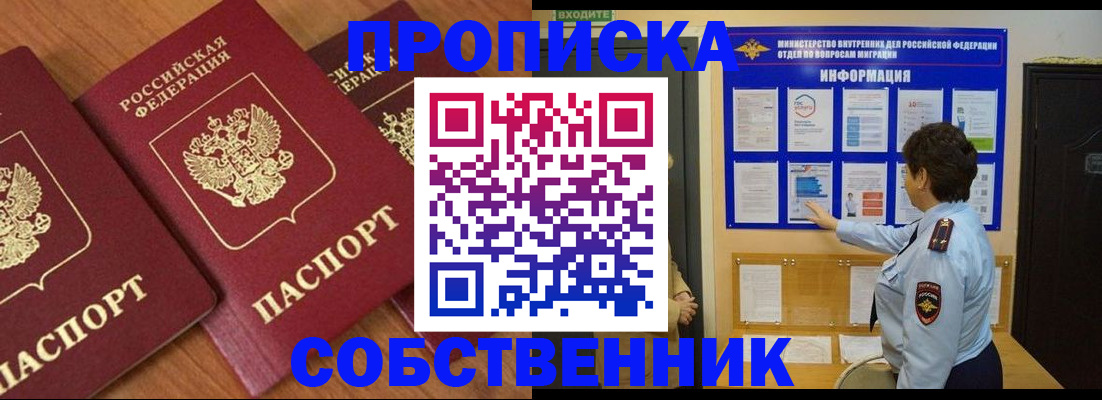 форма 3 в Усть-Джегуте