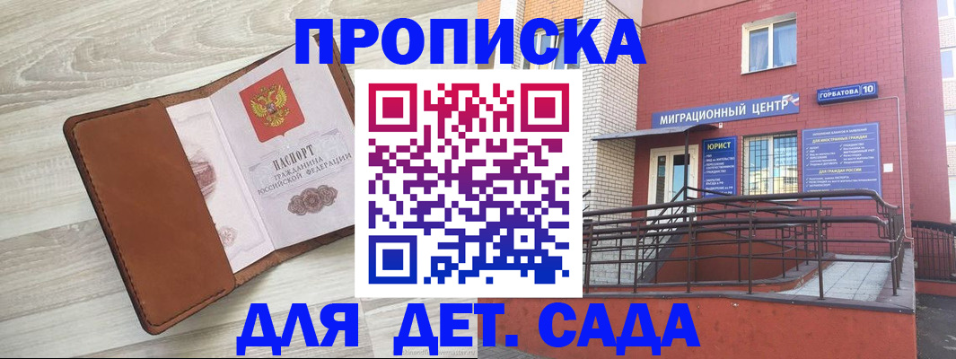 форма 3 в Усть-Джегуте